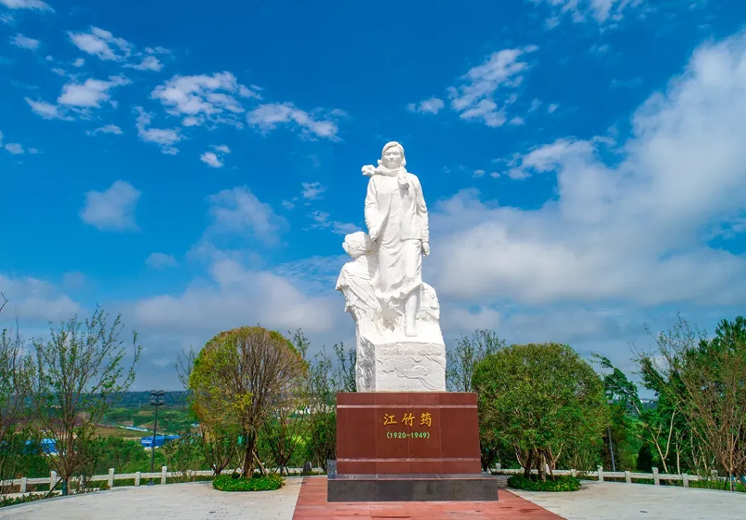 江姐故里（红色教育基地）
